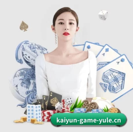 开云电竞 APP