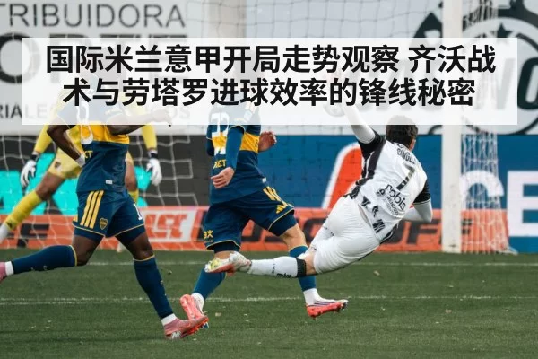 soccer striker scoring goal